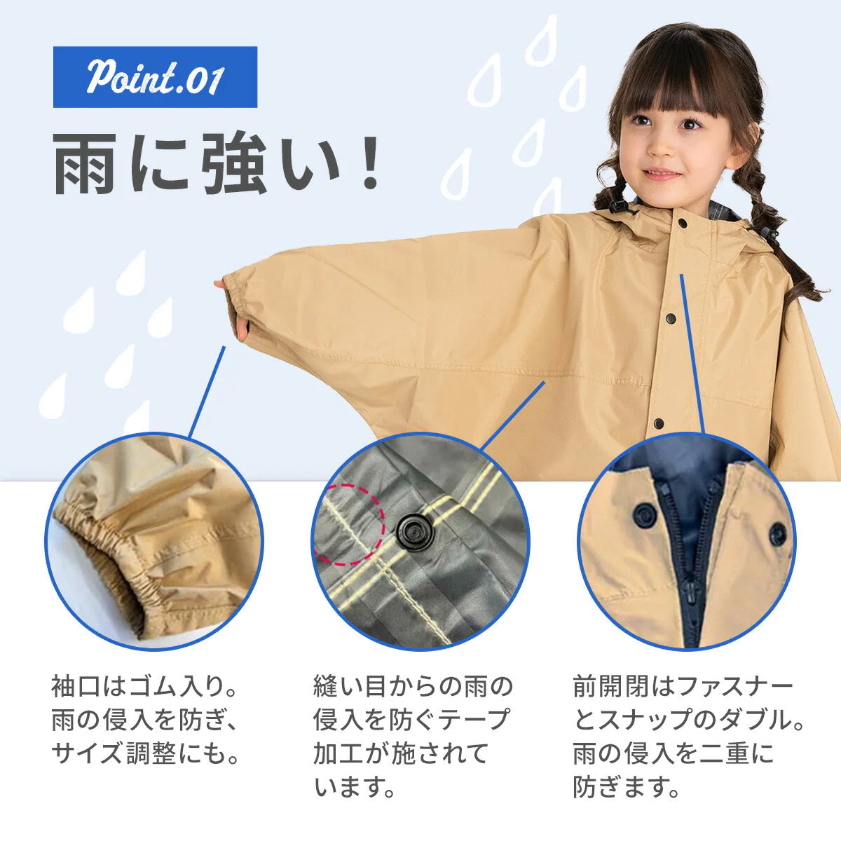 【Lサイズxネイビー】キッズ レインコート レインポンチョ 防水 高機能 レインウェア レインウエア かっぱ 通園 反射 反射材 リフレクター カッパ 子供用 子供 こども 男の子 女の子 かわいい おしゃれ 無地 シンプル 人気 雨 梅雨 小学生 通学 送料無料