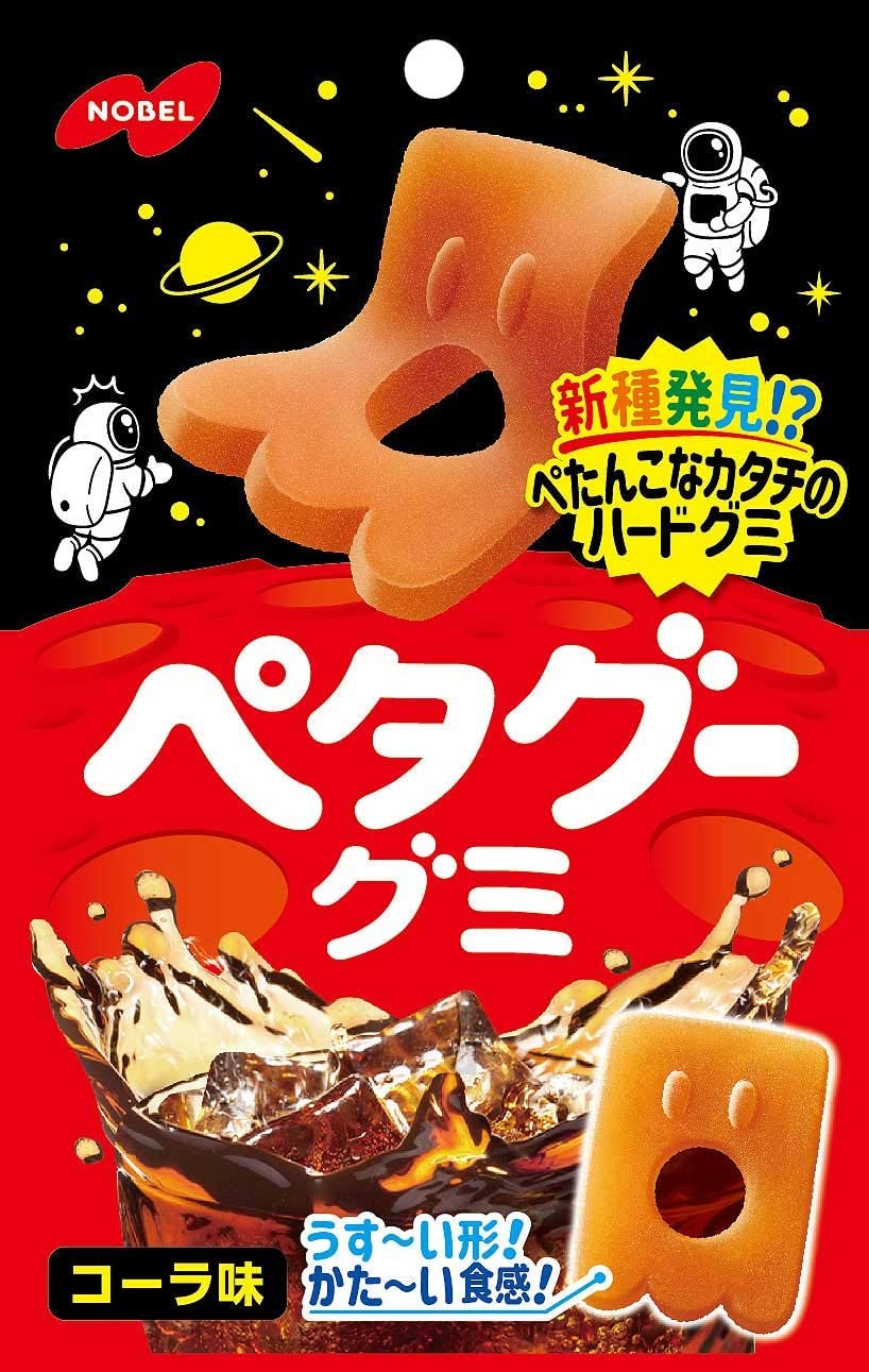 ノーベル ペタグーグミ コーラ 50g ×3袋