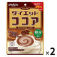 【たっぷり2袋+おまけ付き！】 扇雀飴 ダイエットココアキャンデー 80ｇ