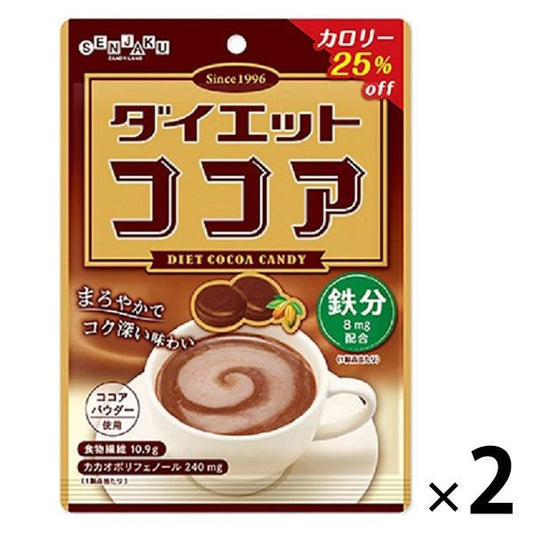 【たっぷり2袋+おまけ付き！】 扇雀飴 ダイエットココアキャンデー 80ｇ