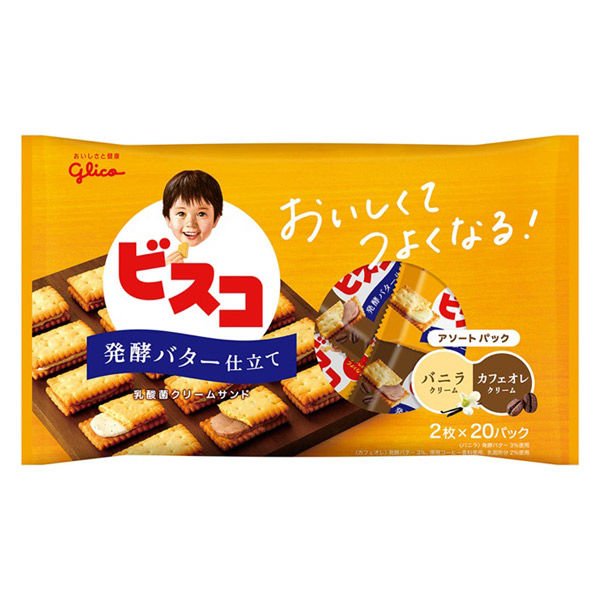 【おまけ付き！】江崎グリコ ビスコ大袋＜発酵バター仕立て＞アソートパック