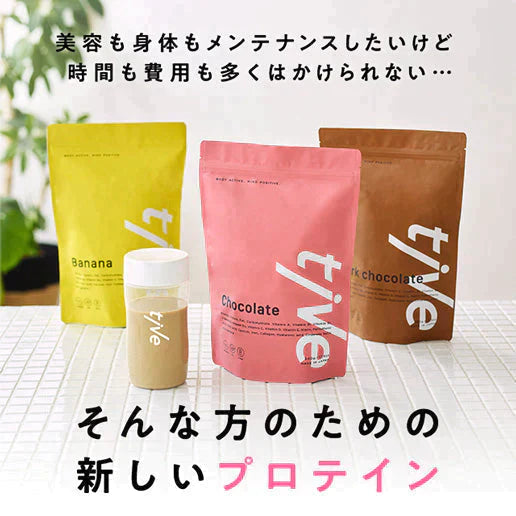【超得ハイパーSALE】女性向けプロテイン 500g 【あまおうイチゴ】 tive プロテイン ホエイプロテインとソイプロテインのＷプロテイン製法 ホエイ ソイ ダイエット 置き換えダイエット 送料無料