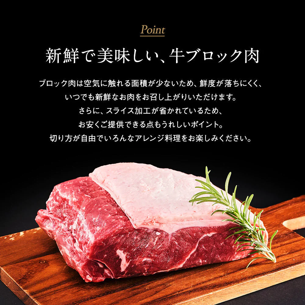 サーロインステーキ 1,350g 圧倒的存在感の塊肉「3ポンドステーキ」