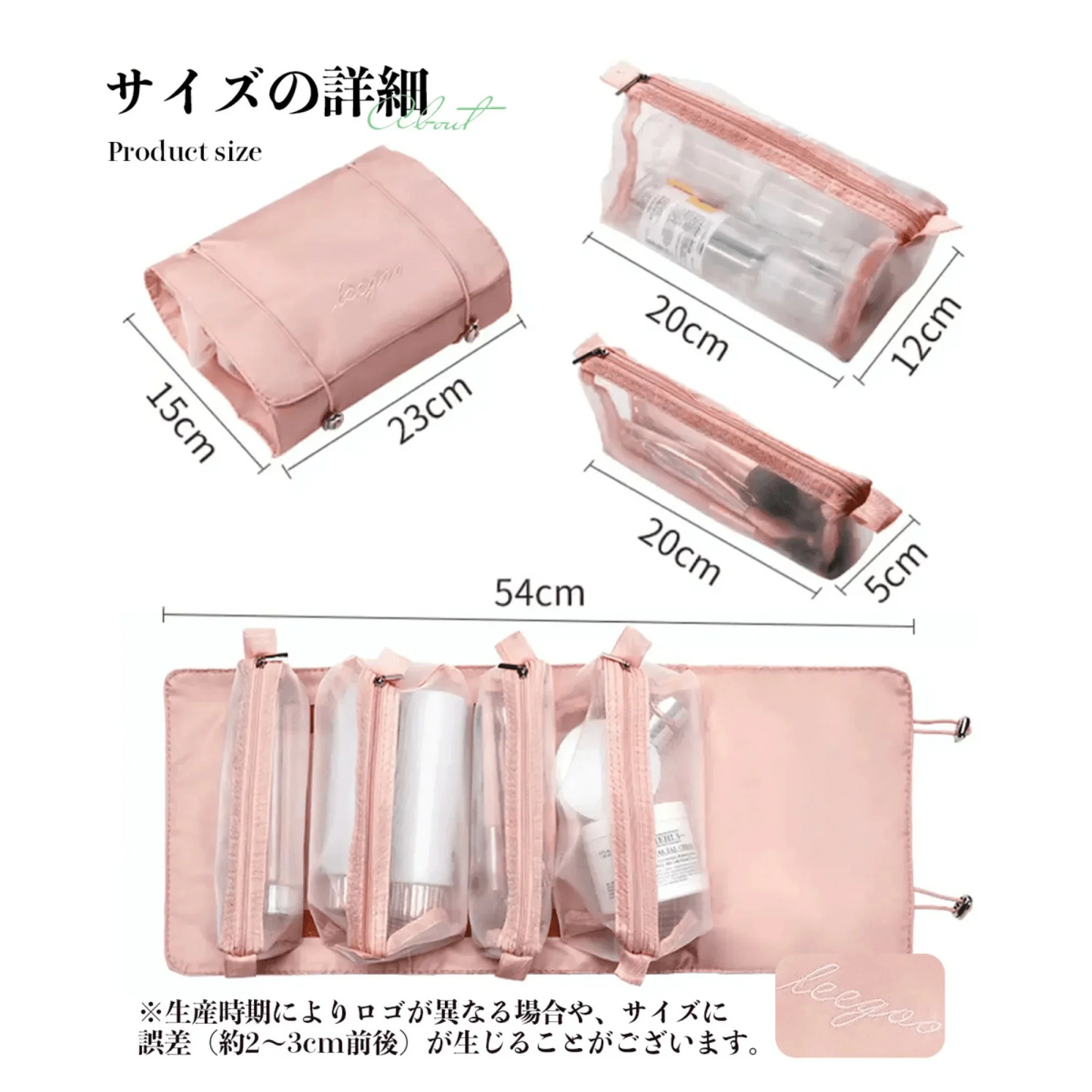 ベージュ トラベルポーチ 旅行 ポーチ 吊り下げ 衣類 衣類収納 洗面用具 おしゃれ かわいい コスメポーチ メイクポーチ トラベル 便利 ギフト対応 プレゼント