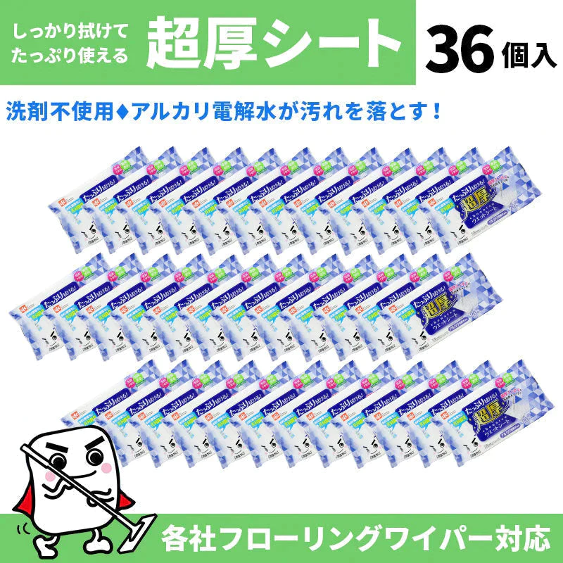 【超得ハイパーSALE】水の激落ちくん フローリング用 超厚ウエットシート 業務用 ケース販売 20枚 × 36個 (720枚)