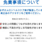 オムロン 上腕式血圧計 HCR-7202
