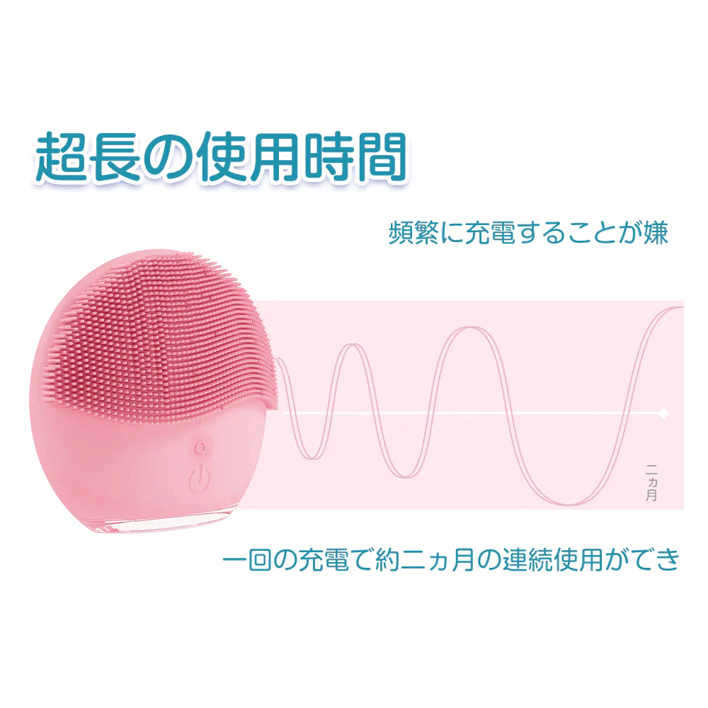 【ピンク】サーリシ電動洗顔ブラシ 超音波洗顔 クレンジング スキンケア IPX7防水 2way 3つモード 肌荒れ 黒ずみ 角質ケア 毛穴ケア 美顔器 洗顔器