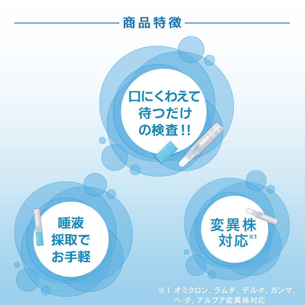 抗原検査スティック 新型コロナウイルス 抗原検査キット 抗原検査ペン