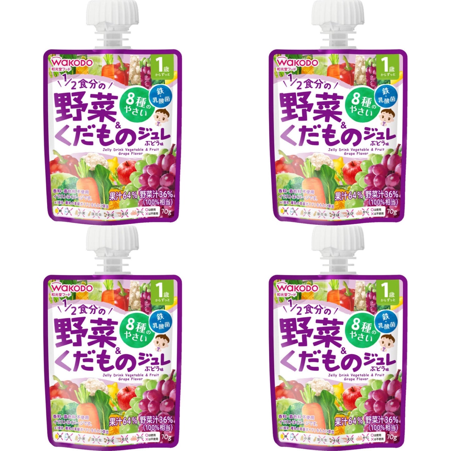 和光堂 1歳からのMYジュレドリンク 1/2食分の野菜＆くだもの ＜ ぶどう味 ＞70g 4個パック【12ヶ月～】 ※ ベビードリンク ベビー飲料 ドリンク ジュレ やさいジュレ