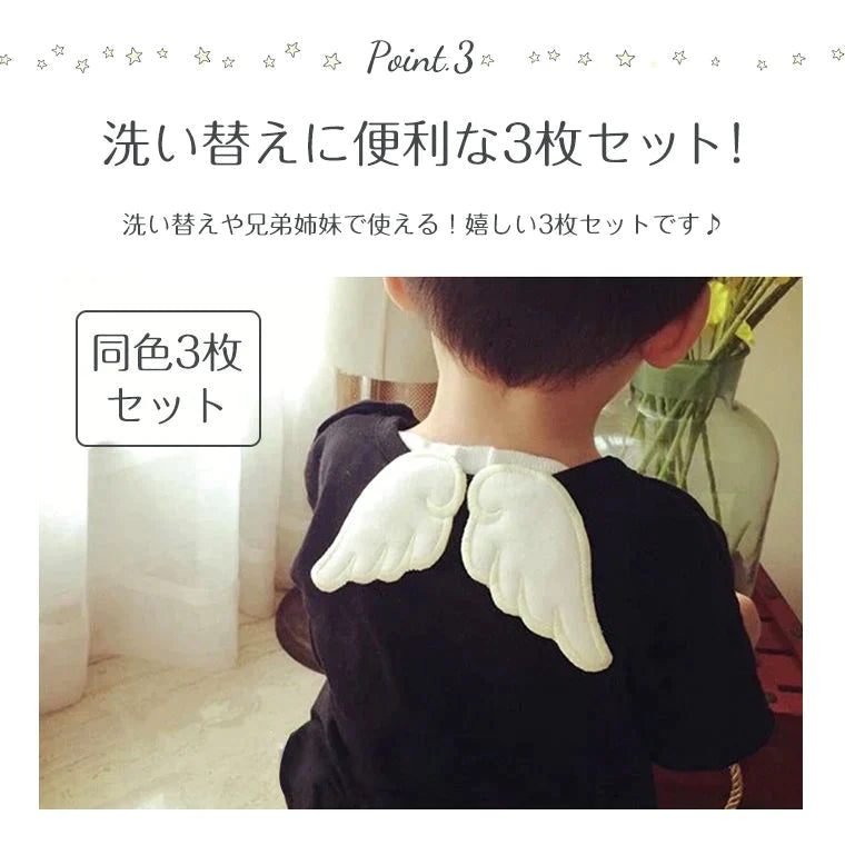 【ホワイト 3枚セット】汗取りパッド 汗取りガーゼ 汗取り 赤ちゃん