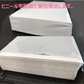 @71.50円  30枚 PE耐水クッション封筒 縦型 B4サイズ (CFP8W06-30) プチプチ薄型 ポリエチレン緩衝材付 280mm×380mm