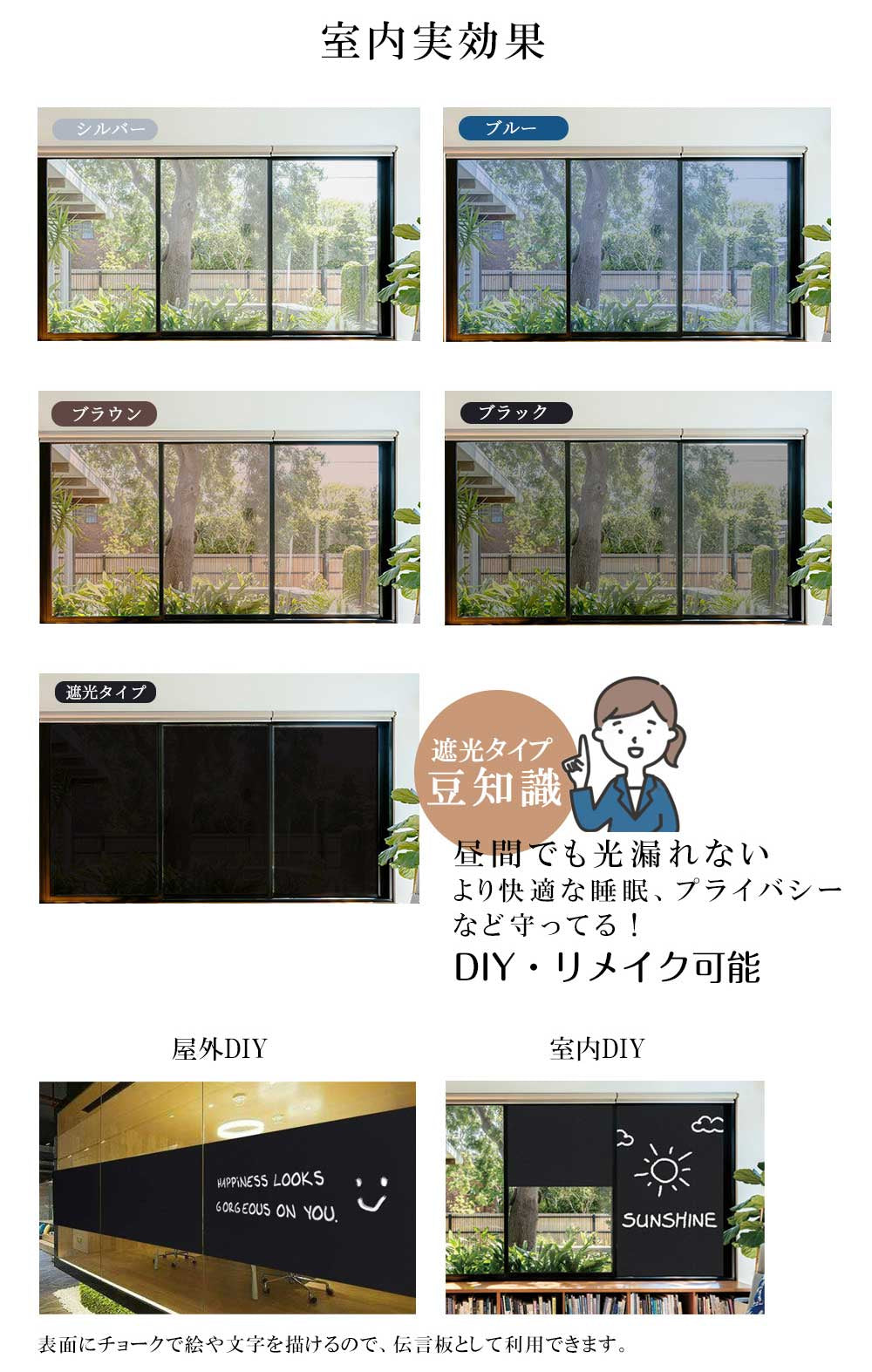 【施工業者御用達】ガラス・窓用フィルム 90×1000cm ブラック 目隠し マジックミラー 初心者向け DIY 遮熱断熱 UVカット 防犯対策 飛散防止 窓フィルム 遮光 断熱 フィルム 紫外線カット 外から見えない プライバシー保護 省エネ 賃貸OK 水だけで貼れる 10m