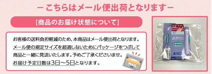 カネソン Kaneson ランシノー 10g 1本入り 授乳 保湿 クリーム おっぱいのケアに リップクリーム 妊娠中や授乳中に 新生児 赤ちゃんにも ベビークリーム 天然油脂 オイル マタニティ ママ用品 送料無料 4979869004169
