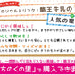 酪王カフェオレ 500ml 6本セット (クール便)