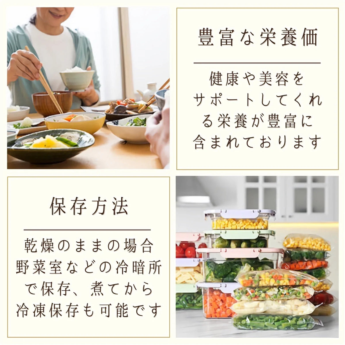 【厳選した豆を食べ比べ】７種の乾燥豆セット 計700ｇ（各100ｇ）農薬・化学肥料不使用 2022年産 青森県産 厳選 産地直送 送料無料 お試し 健康 ヘルシー