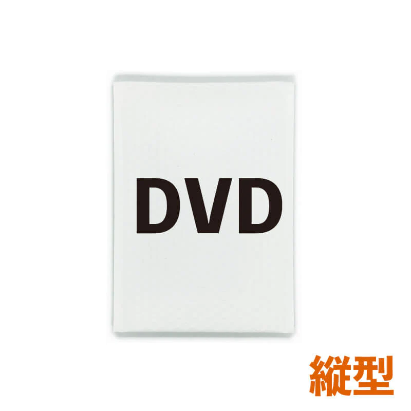 @21.82円 400枚 PE耐水クッション封筒 縦型 DVD・ネコポス対応 (CFP8W03) プチプチ薄型 ポリエチレン緩衝材付 190mm×260mm