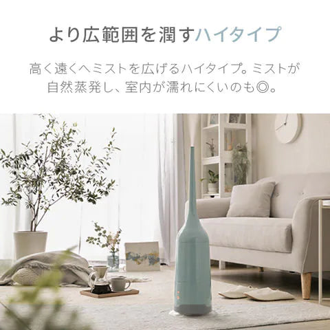 （ブルーグリーン）ハイブリッド加湿器 2WAY  タワー型【1年保証】