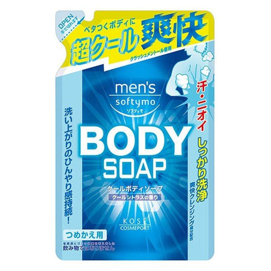 【おまけ付き！】メンズソフティモ クールボディソープ 詰め替え 400ml 爽快・クールシトラス