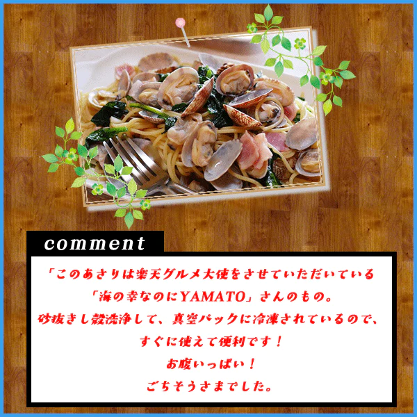 【送料無料】天然 殻付きアサリの旨味ボイル どっさり1kg 冷凍食品 あさり 貝 かい カイ 浅利 お中元【家計お助けSALE】
