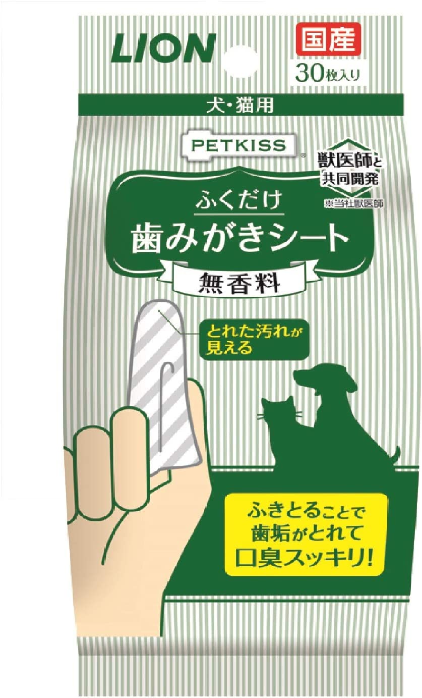 【たっぷり3個入！】ライオン (LION) ペットキッス (PETKISS) PETKISS 歯みがきシート