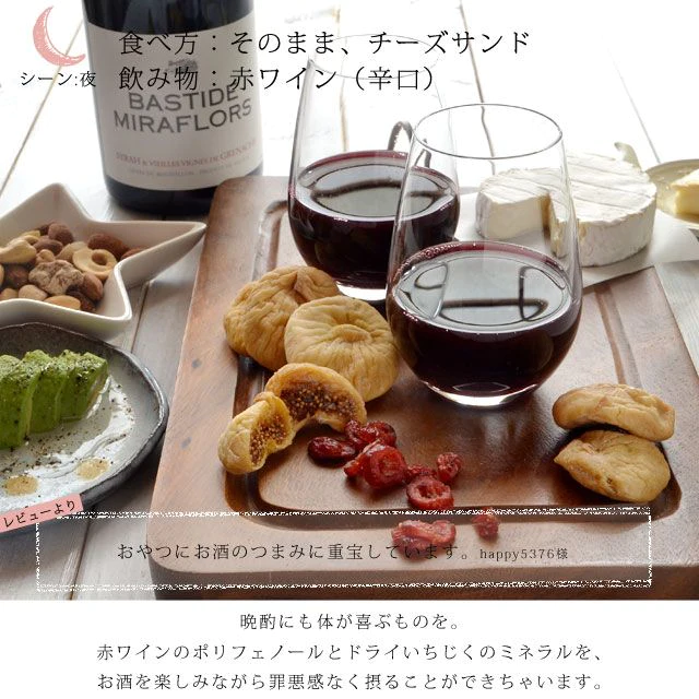 大粒ドライいちじく　700g 　砂糖不使用 ドライフルーツ 送料無料【ゲリラセール】