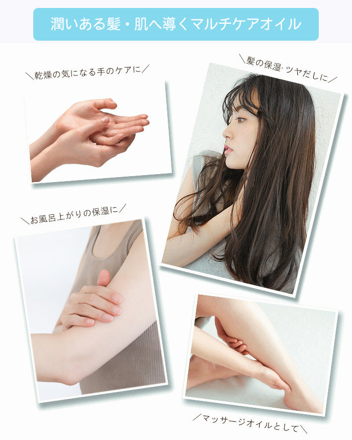 ベストコスメ受賞★ナチュラル オイル (キンモクセイの香り) 150ml / 金木犀 美容オイル 保湿 ボディ ヘアケア EARTHEART サロン専売品 美容室専売品