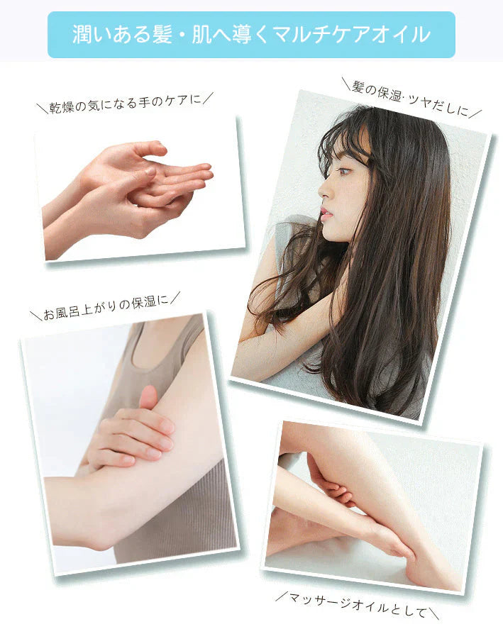 【タイムセール】ベストコスメ受賞★ナチュラル オイル (キンモクセイの香り) 150ml / 金木犀 美容オイル 保湿 ボディ ヘアケア EARTHEART サロン専売品 美容室専売品