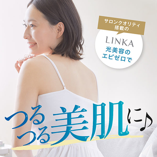 LINKA エピゼロ IPL 光美容器