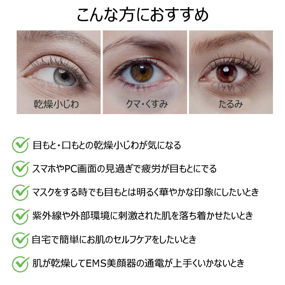 【20人シェア買いでお得】【90枚入り／送料無料】 ハイドロゲル スポット＆アイパッチ 90枚入 目元に貼るだけ アイパック  ヒアルロン酸 ゴールド配合 高密着 アイケア ハイドロジェル 目元 口元 ハリ ケア パック 目尻 ほうれい線 エイジングケア 保湿 弾力 保護 コラーゲン 楽天1位 コスメ 化粧品 スキンケア 韓国コスメ 定形外 送料無料