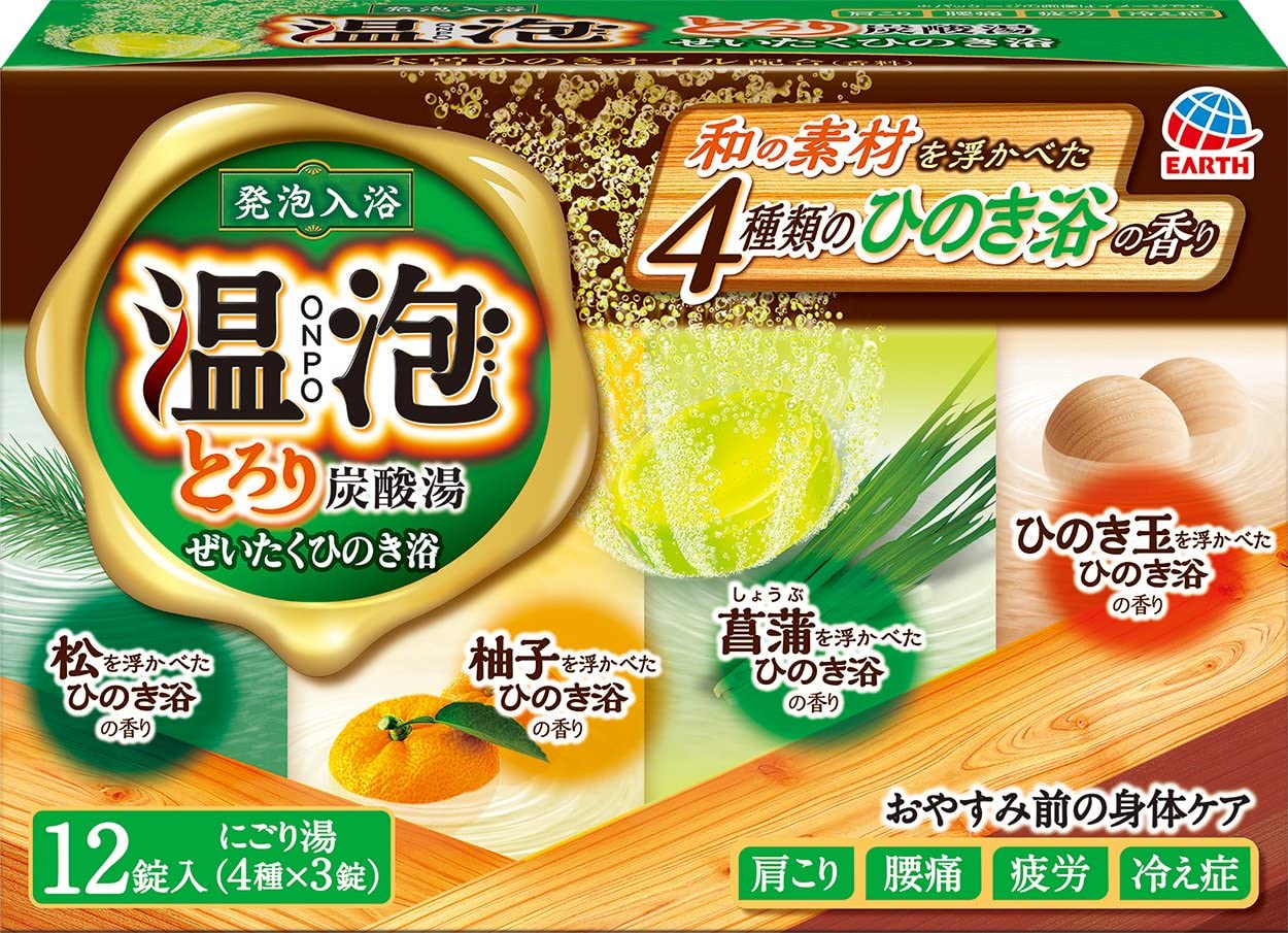 【箱なしバラ売りおまけ付き！】温泡(ONPO)入浴剤 とろり炭酸湯 ぜいたくひのき浴 4種 [4種x3錠 12錠入り]