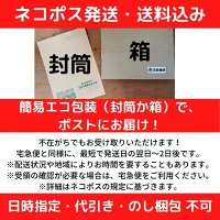 おからパウダー220gを２袋