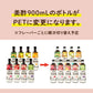 【超得ハイパーSALE】【美酢で水分チャージ】美酢（ミチョ）希釈タイプ飲み比べ3本セット（ざくろ、マスカット、もも）