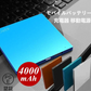 「在庫処分商品」「ブルー」モバイルバッテリー 4000mAh 軽量 薄型 iOS/Android対応 スマホ 携帯充電器 極薄 急速充電