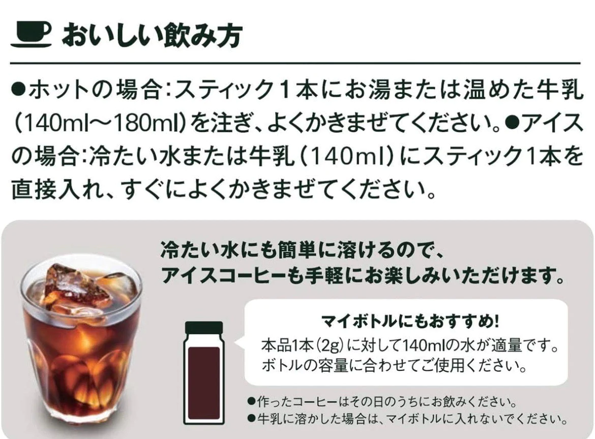40本 AGF ブレンディ スティック スティックコーヒー  水に溶けるコーヒー  インスタントコーヒー 　珈琲　アイスコーヒー　ホットコーヒー　ブラック　ブラックコーヒー