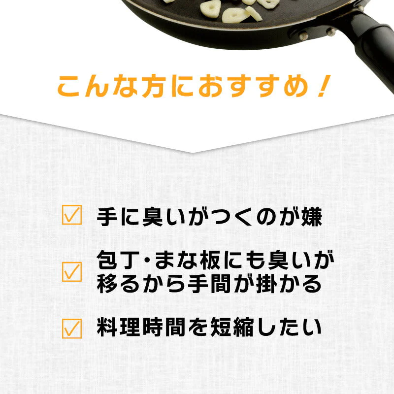 にんにく一発スライサー ニンニクおろし器 にんにく飯 便利グッズ にんにくスライサー 時短料理 ガーリックスライサー キッチングッズ  調理器具 キッチン便利グッズ