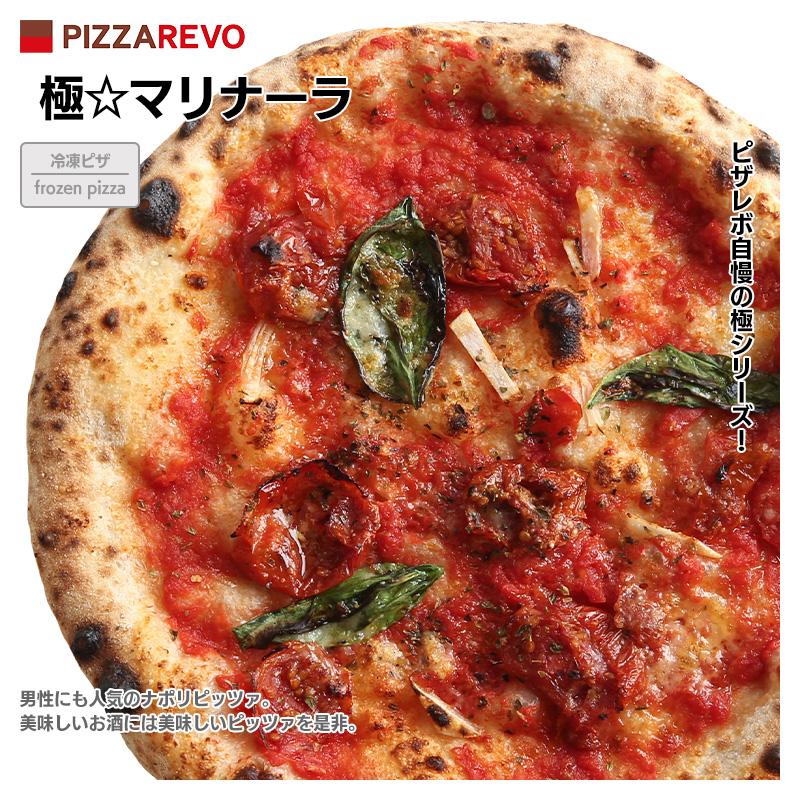 PIZZAREVO (ピザレボ) 極マリナーラ5枚セット