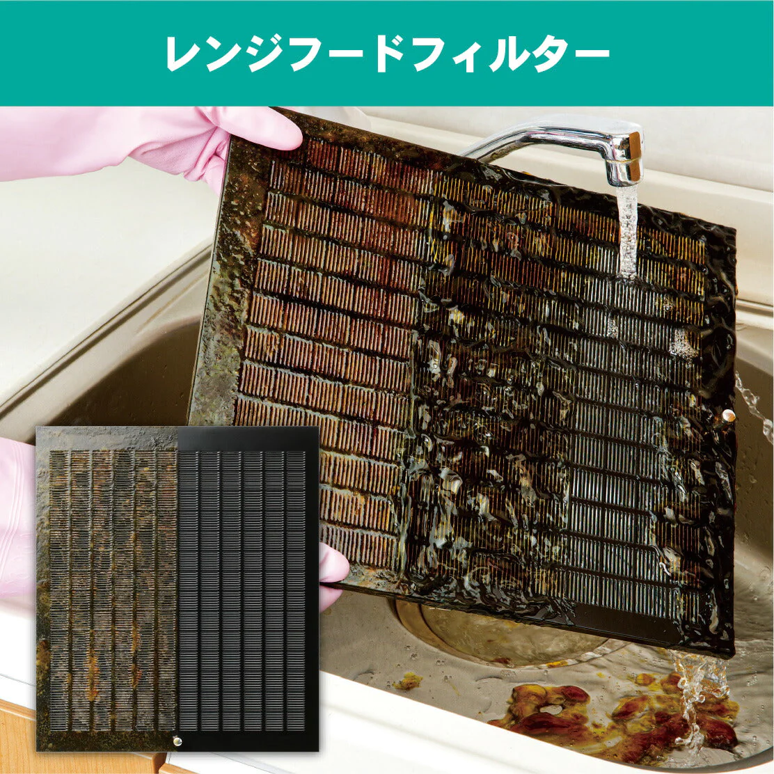 油取り名人 キッチン用  270ml  キッチン用洗剤 スプレー タイプ クリーナー ガスレンジ レンジ フード コンロ オーブン 換気扇 洗浄剤 大掃除 グッズ 用品 おすすめ よく取れる よく落ちる