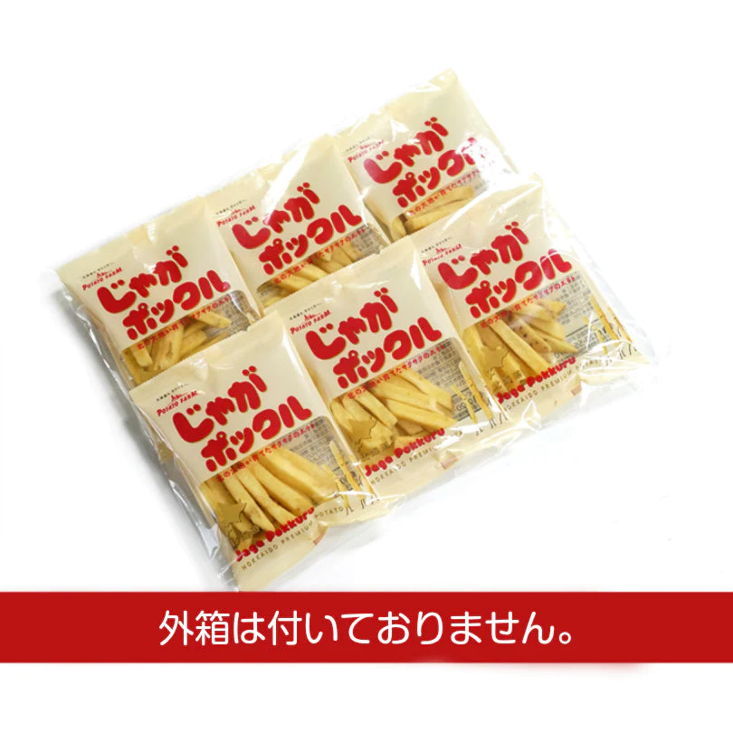 ●終売【北海道限定】じゃがポックル 6袋入 箱無し 新千歳空港 お土産