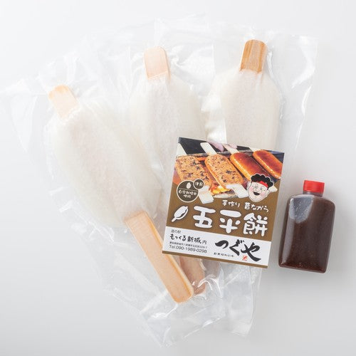 3本セット（300ｇ） くるみだれ五平餅