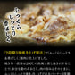 【20人シェア買いでお得】牛カルビ焼肉ガーリックペッパー味10P