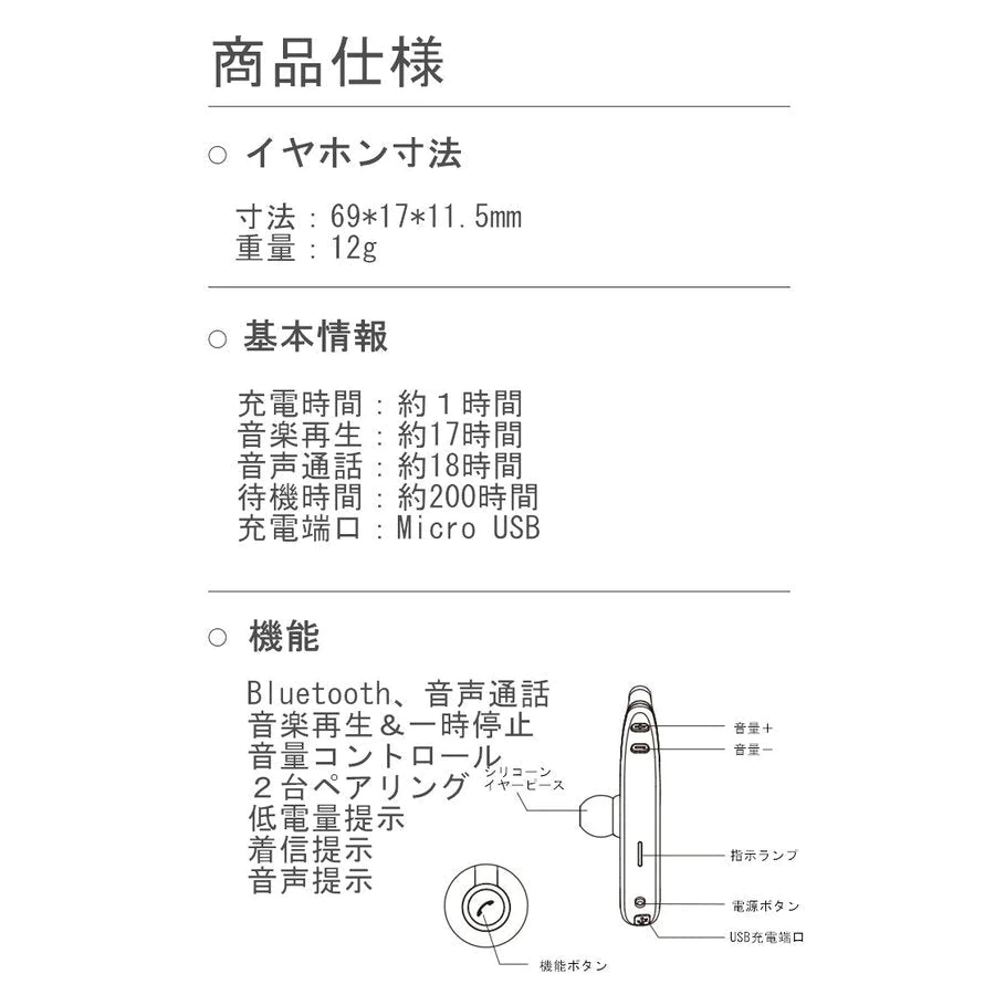 【超得ハイパーSALE】【ブラック＆グリーン】ブルートゥースイヤホン Bluetooth 5.0 ワイヤレスイヤホン 耳掛け型 ヘッドセット 片耳 最高音質 マイク内蔵 日本語音声通知 180°回転 超長待機 左右耳兼用