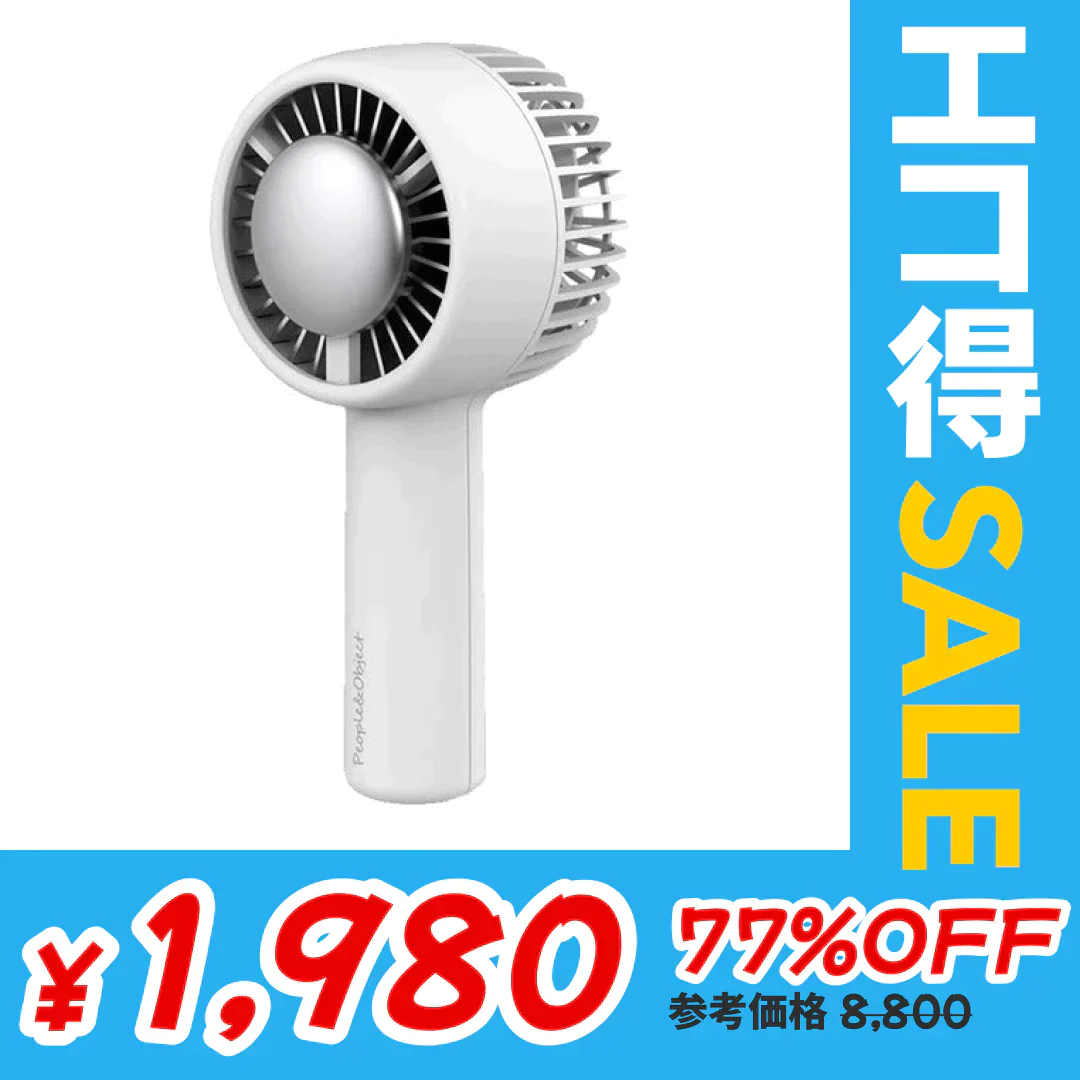 (ホワイト) ICE beauFAN アイスビューファン 携帯扇風機 静音 手持ち扇風機 冷却プレート付  手持ち ハンディファン強力 小型 充電式 半導体冷凍チップ 卓上扇風機 ミニ扇風機 コンパクト 充電式 クーラー 首掛けストラップ穴付き【エコ得SALE】