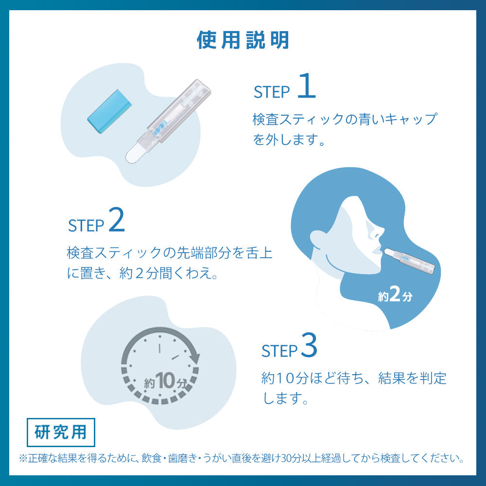 抗原検査スティック 新型コロナウイルス 抗原検査キット 抗原検査ペン