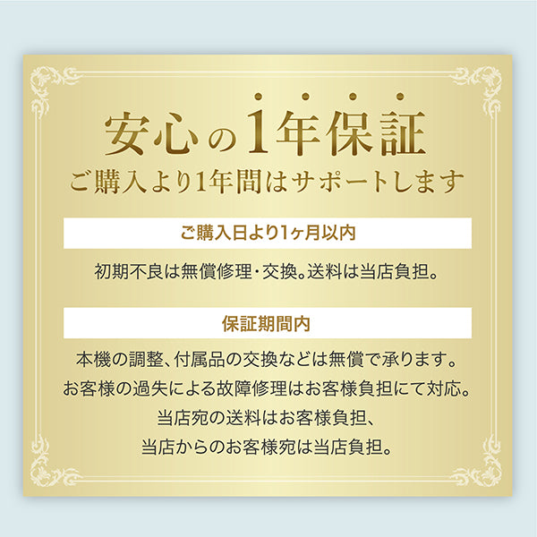 LINKA マルチフェイシャルトリートメント
