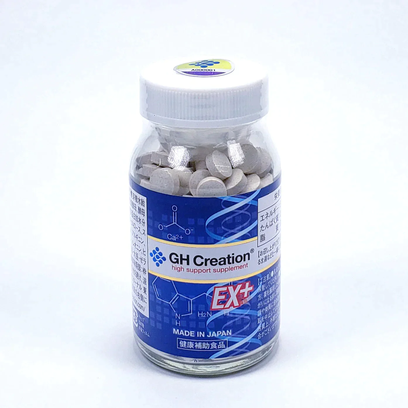 【正規品】GH Creation EX＋ ジーエイチ クリエーション EX　プラス 270粒