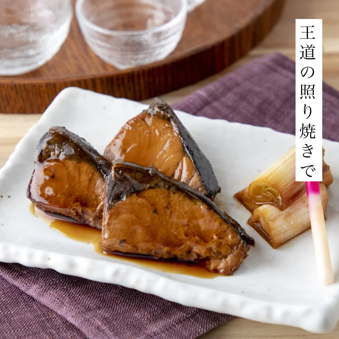 無添加 国産 天然 無塩 鰤 ぶり 切り身 30g×20切 魚 骨取り 骨なし 冷凍 解凍せずにそのまま使える 便利なひとくちサイズ 骨抜き 魚切り身 お弁当 弁当 塩焼き 照り焼き【C配送：冷凍】