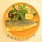 【訳あり品SALE・計10食】人気の洋風サバ！カレー＆ガーリック2種×5食(計10食)セット 賞味期限2022年12月18日 さば サバ 鯖 洋風ソース レンジ調理 湯せん 温めるだけ 調理済 簡単 煮魚 焼魚 魚惣菜