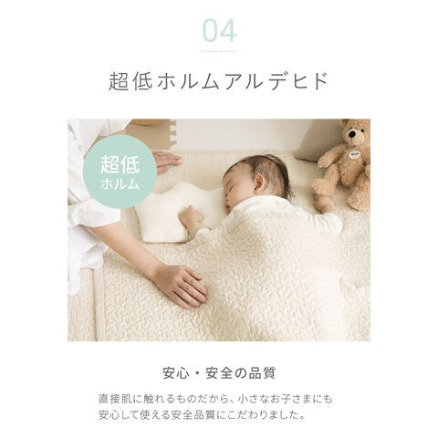 【ベビーキッズリリース記念セール】イブル キルティングマット ラグ 75×100cm 赤ちゃん用 ミストグレー