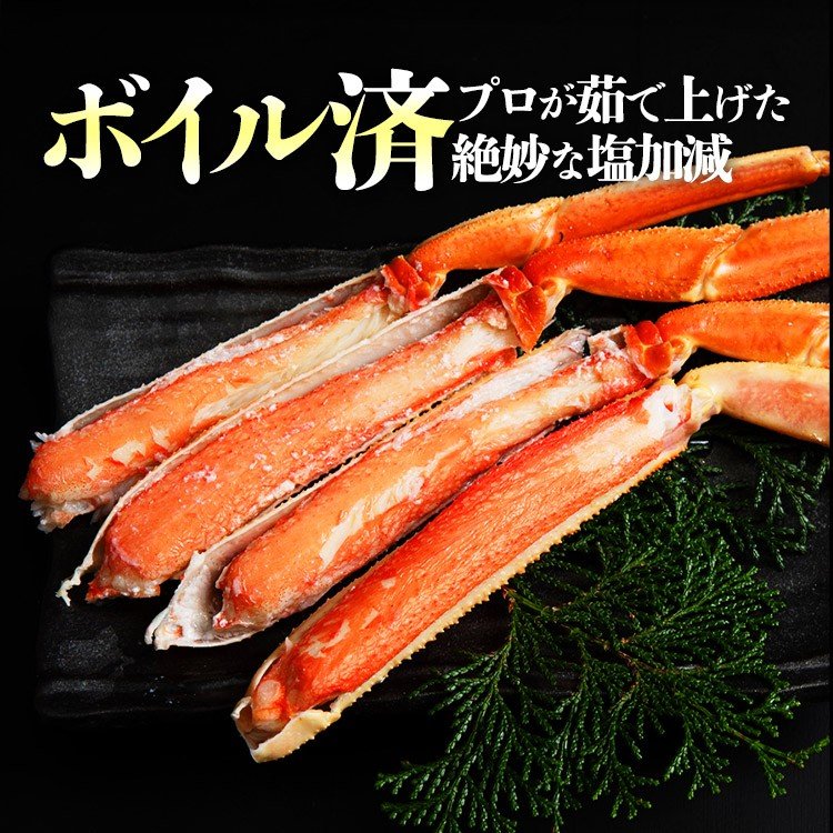 超特大4Lサイズ ボイルずわい蟹 3kg ( かに カニ 蟹 ずわいがに ズワニガニ ずわい蟹 ボイルズワイガニ ) 送料無料 見舞い お取り寄せグルメ 食品 ギフト 海鮮