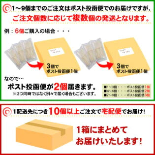 【100円シェア買い】【メガ辛 】送料無料 唐辛子うどん 讃岐REDHOT「火雷伝」2人前 辛さは3種類！メガ辛 激辛 うどん 激辛 麺 辛い うどん 本場讃岐うどん さぬきうどん ポスト投函便での配送(代金引換-後払い不可・着日指定不可)【半生麺】【並麺】【ご新規さんとシェア買い】